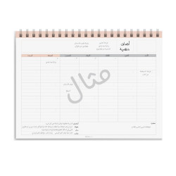 Mowaed 2021 Brown - 1120741