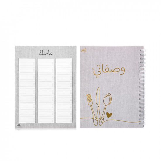 Wasfati 8 Grey Set 2 Pcs 1103013