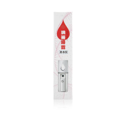 Portable Nano Mist Sprayer
