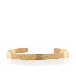 Stainless Steel Bracelet With Arabic Word Free Size - Gold