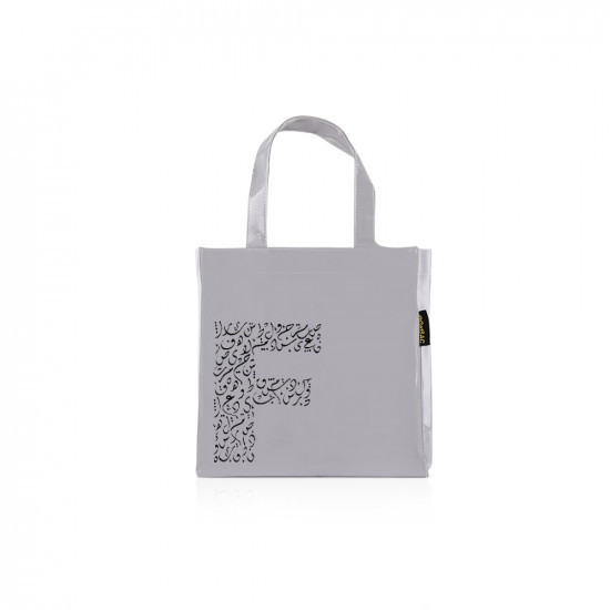 Hand Bag “F” - Lavender Grey Hand Bag “F” - Lavender Grey