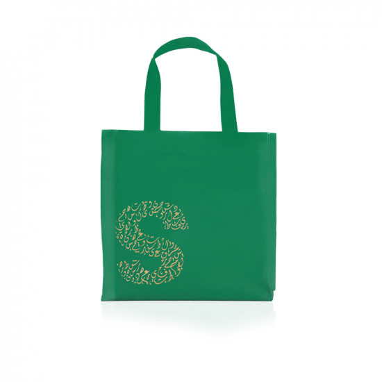 Hand Bag “S” - Green Hand Bag “S” - Green