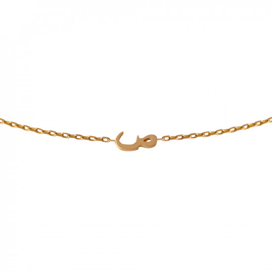 Mini Signature Initial Necklace 18k - Sāad