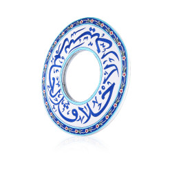 Wooden Embroidered Mirror 