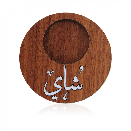Tea Tray Set With Wooden Plate - Red