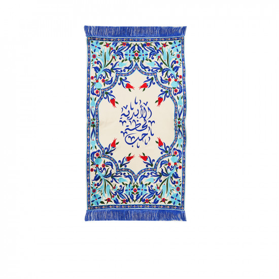 Rug Mat With Word Design