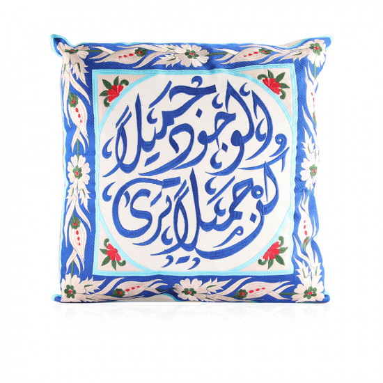 Square Plate Cushion