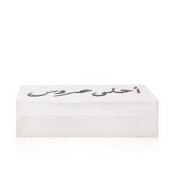 Acrylic Money Box - Ahla Aroos