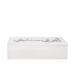 Acrylic Money Box -  Aboy Snadi