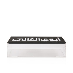 Acrylic Money Box - Aboy Al Ghali