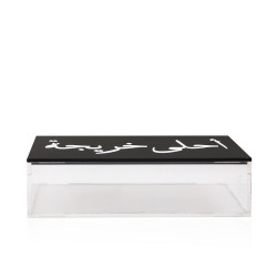 Acrylic Money Box - Ahla Kharija