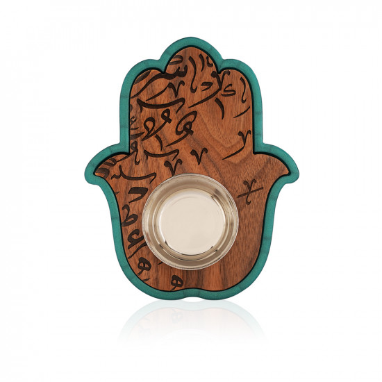 Hand Shape Mobkhar With Arabic Letters Green