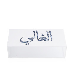 Money box - Alghali