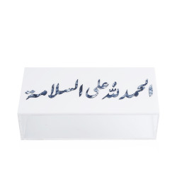 Money box - Alhamullah aala al slama