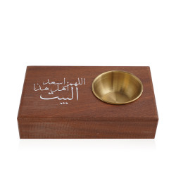Rectangular Wood Mubkhar - with Arabic phrase
