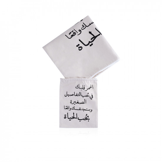 Cushion Cover and Bag Set with Arabic writing