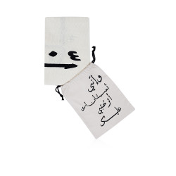 Throw and Bag Set with Arabic writing