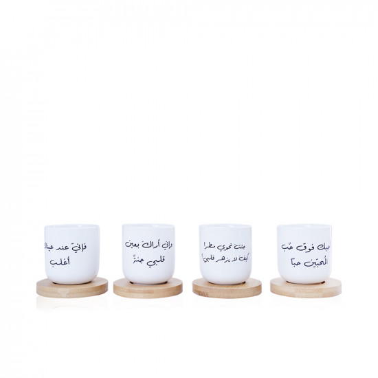 Coffee Cups Set - Love