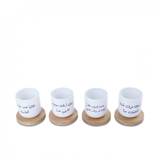 Coffee Cups Set - Love