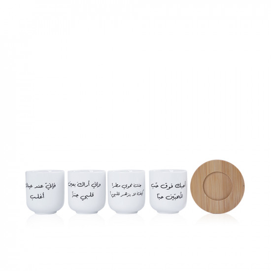 Coffee Cups Set - Love
