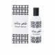 Shaar Banat Hair Mist - 120 ml