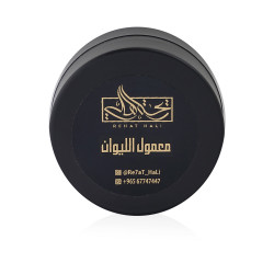 Mamoul Al Liwan - 36G