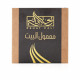 Mamoul Al Bait - 36G