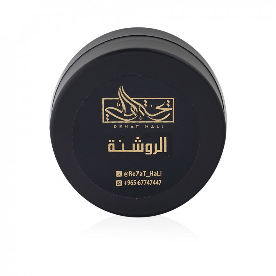 Mamoul Al Roshenah - 36G