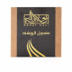 Mamoul Al Roshenah - 36G