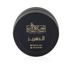 Mamoul Al Dahreez - 36G
