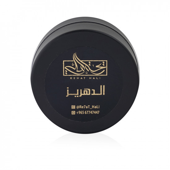 Mamoul Al Dahreez - 36G