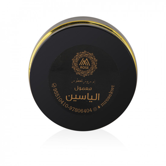 Yasin Maamoul - 36gm 