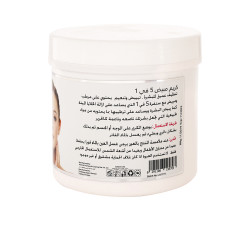 Moisturizing & Whitening Collagen Mask - 500 ml   