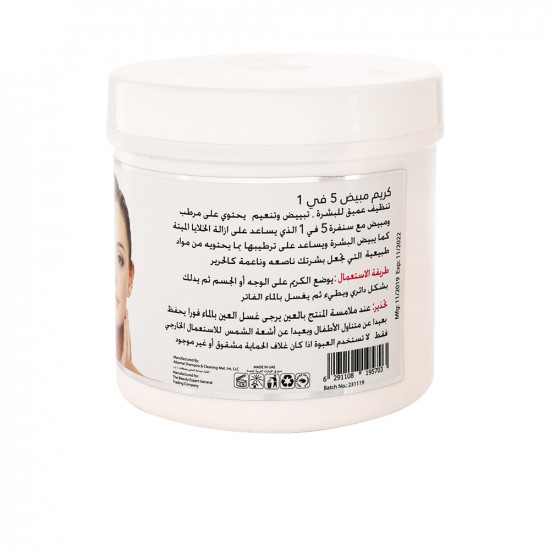 Moisturizing & Whitening Collagen Mask - 500 ml   