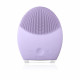 Luna 2 Sonic Facial Cleansing Brush - For Sensitive Skin Luna 2 Sonic Facial Cleansing Brush - For Sensitive Skin