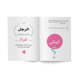 Efhamni - 717136