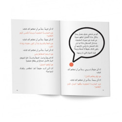 Falsafat Nuqta - 717181