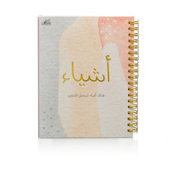 Mothakrat Ashyaa - 717266