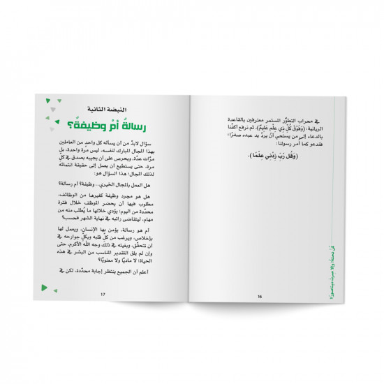 Nabatath 50 -717396 Nabatath 50 -717396